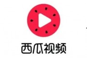 下载吃瓜娱乐.aPK,带你领略最新娱乐应用魅力